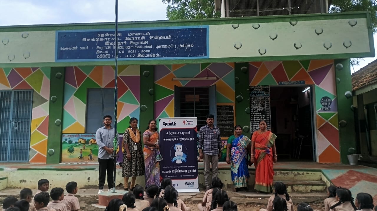 Toiletalk at Government Middle School, Ilathur